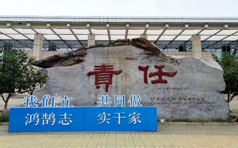 中國社會科學院大學漢語言文學專業(yè)在山東招生錄取分數(shù)(綜合)：628分