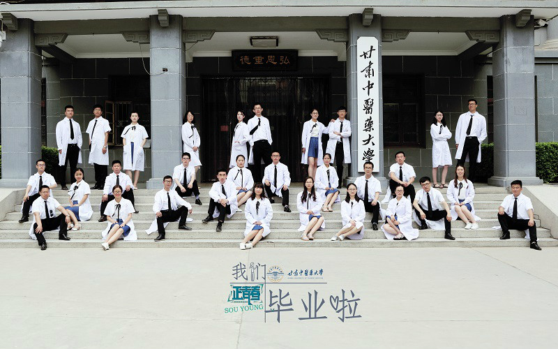2023年甘肅中醫(yī)藥大學(xué)在浙江招生專業(yè)有哪些？學(xué)費(fèi)是多少？
