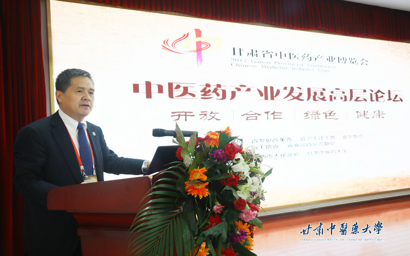 2023年河北考生多少分可以上甘肅中醫(yī)藥大學國際經濟與貿易專業(yè)？