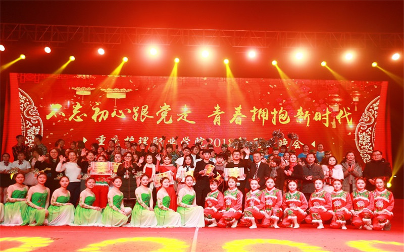 重慶護(hù)理職業(yè)學(xué)院助產(chǎn)專業(yè)錄取分?jǐn)?shù)線【重慶高考物理類】