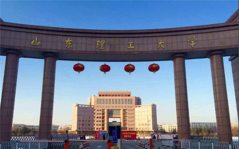2024考生參考：2023山東理工大學土木工程專業(yè)在河北招生錄取分數(shù)及錄取位次