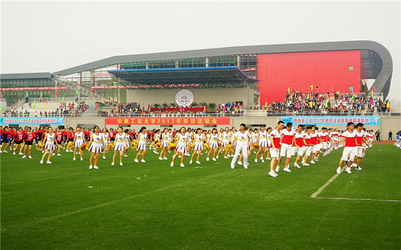 安徽工業(yè)大學(xué)土木工程專業(yè)錄取分數(shù)線【內(nèi)蒙古高考理科】