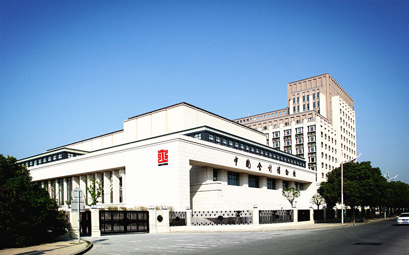2023年上海立信會計金融學院在山東招生專業(yè)及招生人數(shù)匯總(2024考生參考)