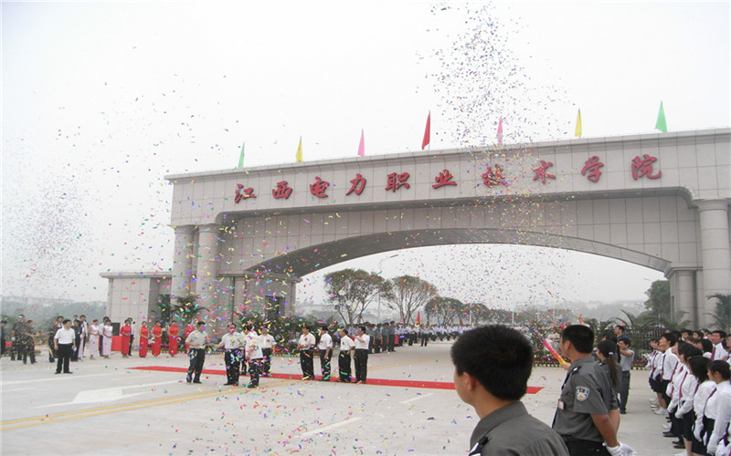 2023年江西電力職業(yè)技術(shù)學(xué)院在湖北招生專業(yè)有哪些？學(xué)費(fèi)是多少？