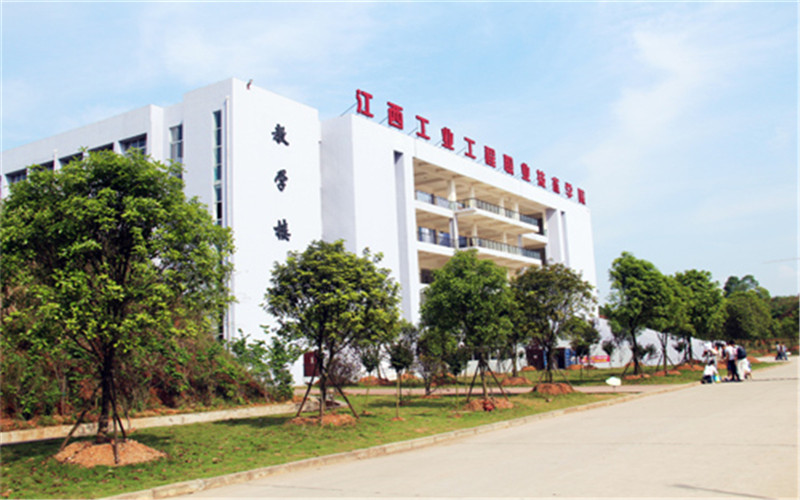 2024考生參考：2023江西工業(yè)工程職業(yè)技術學院金融服務與管理專業(yè)在河北招生錄取分數(shù)及錄取位次