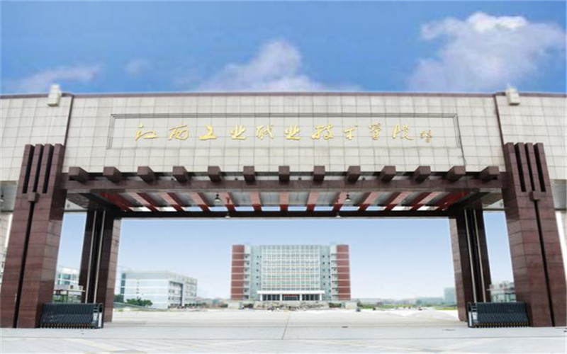 2023年重慶考生多少分可以上江西工業(yè)職業(yè)技術(shù)學(xué)院電子信息工程技術(shù)專業(yè)？