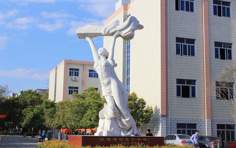 江西理工大學土木類專業(yè)錄取分數(shù)線【四川高考理科】