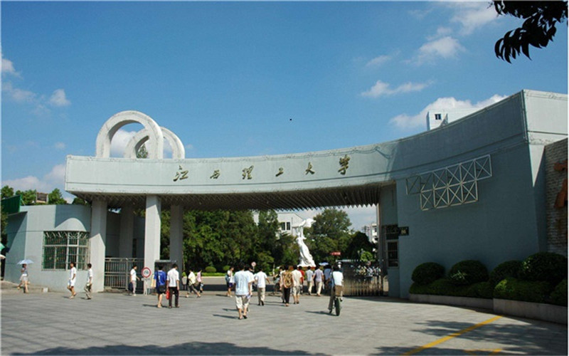 2024年江西理工大學(xué)國(guó)際經(jīng)濟(jì)與貿(mào)易專業(yè)在河北錄取分?jǐn)?shù)線參考
