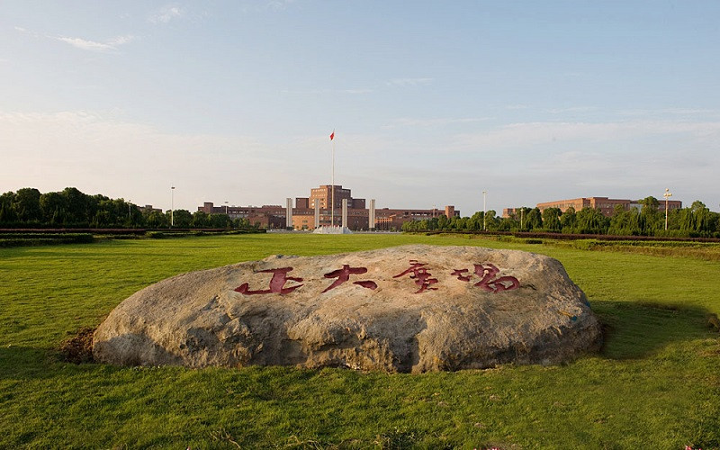 江西師范大學(xué)經(jīng)濟(jì)學(xué)專業(yè)（一 ）錄取分?jǐn)?shù)線【四川高考文科】