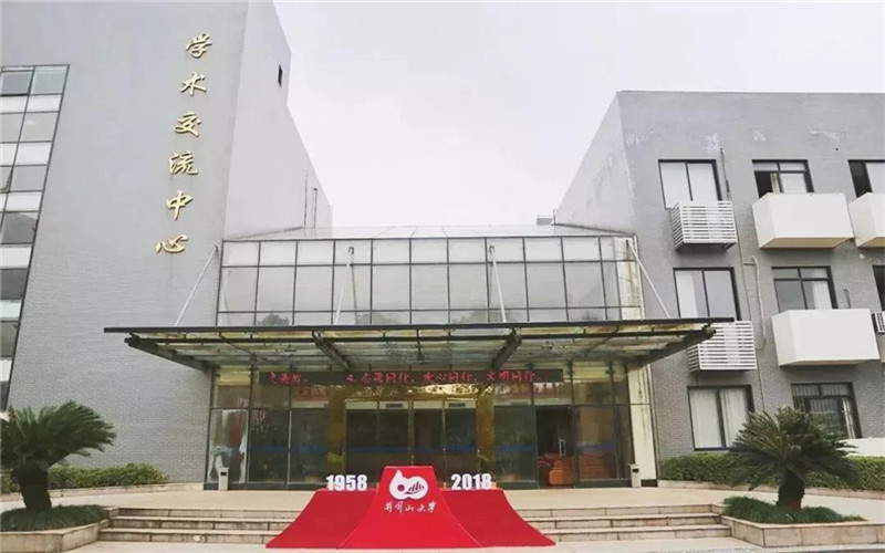 井岡山大學(xué)藥學(xué)專業(yè)錄取分數(shù)線【天津高考綜合】