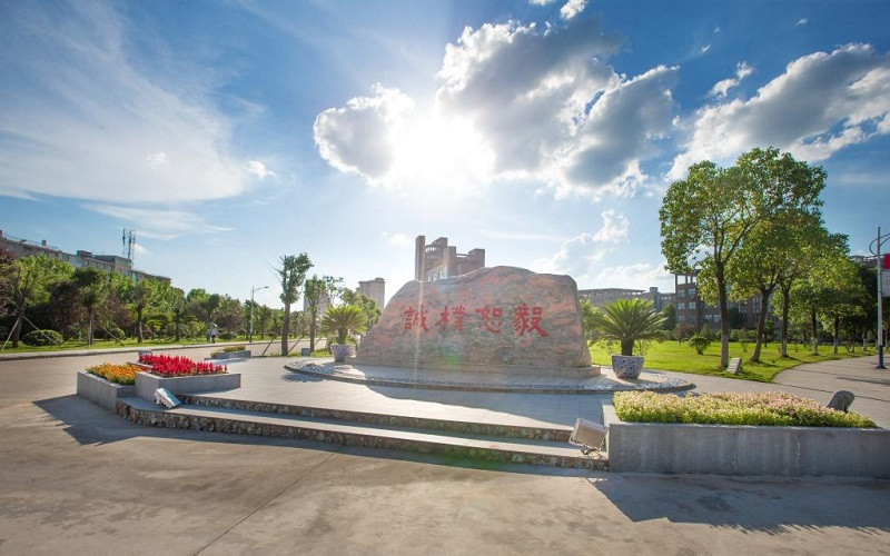 景德鎮(zhèn)陶瓷大學(xué)環(huán)境工程專業(yè)錄取分?jǐn)?shù)線【遼寧高考物理類】
