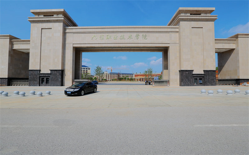 九江職業(yè)技術(shù)學(xué)院機電一體化技術(shù)專業(yè)在山東招生錄取分數(shù)(綜合)：410分