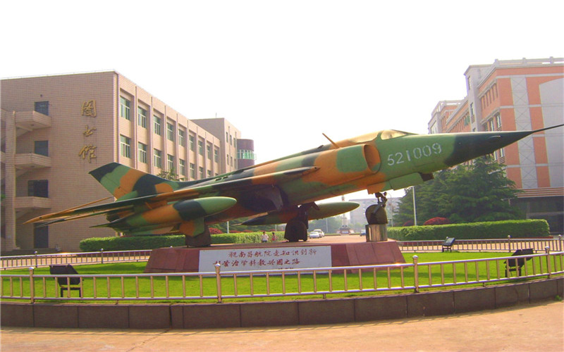 【2023高考參考】南昌航空大學(xué)科技學(xué)院2022年河北招生專業(yè)及招生計(jì)劃一覽表