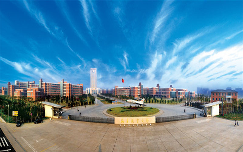 2023年河北考生多少分可以上南昌航空大學(xué)計(jì)算機(jī)科學(xué)與技術(shù)專業(yè)？