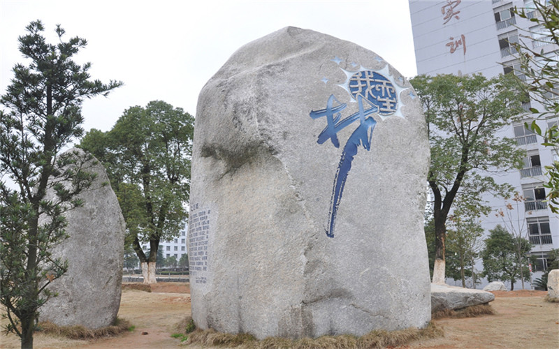 2023年宜春職業(yè)技術(shù)學(xué)院在湖南錄取批次及錄取分數(shù)參考