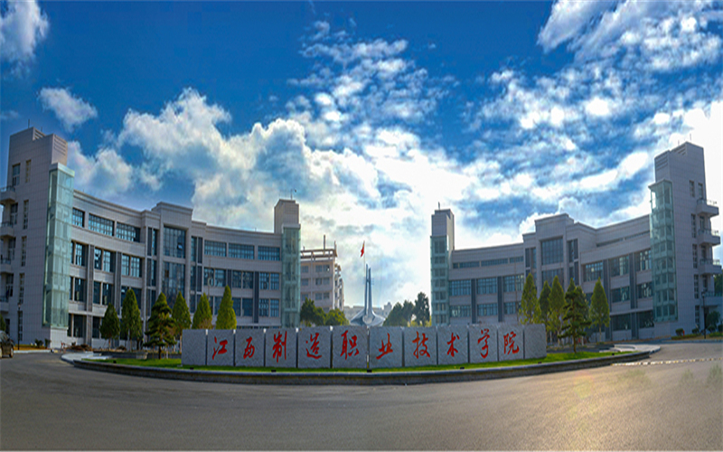 【2023高考參考】江西制造職業(yè)技術(shù)學(xué)院2022年湖北招生專(zhuān)業(yè)及招生計(jì)劃一覽表