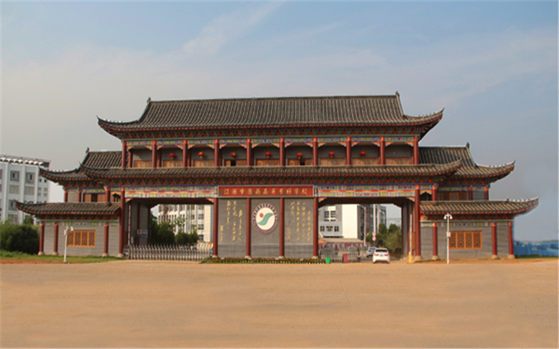 2023年江西中醫(yī)藥高等?？茖W校在福建招生專業(yè)及招生人數(shù)匯總