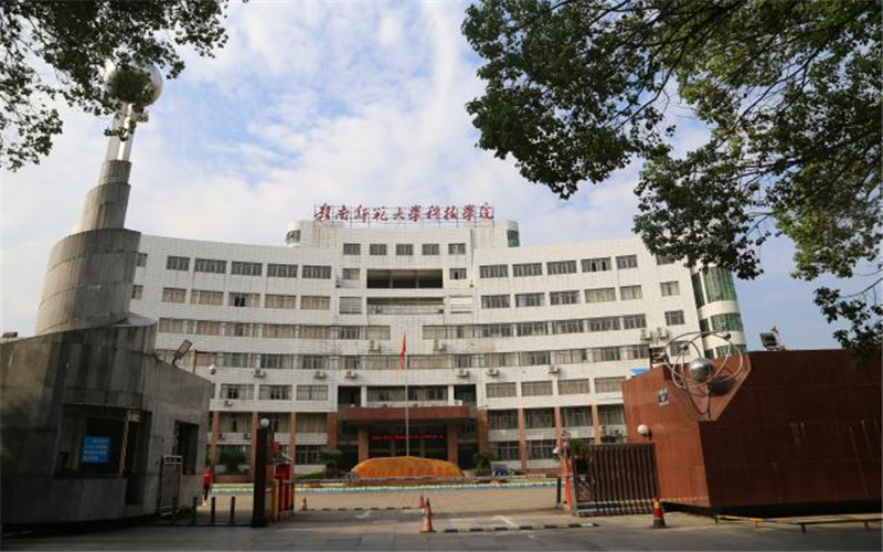 2024年贛南師范大學(xué)科技學(xué)院歷史學(xué)專業(yè)在山東錄取分?jǐn)?shù)線參考