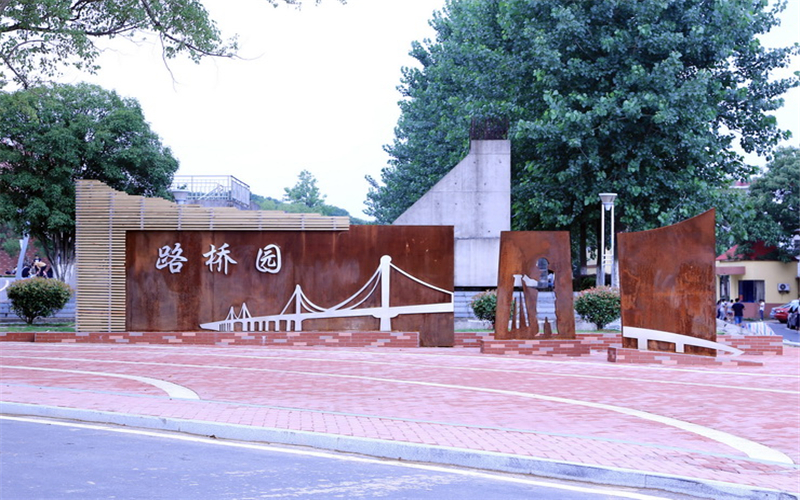 【2023高考參考】江西交通職業(yè)技術(shù)學(xué)院2022年四川招生專業(yè)及招生計(jì)劃一覽表