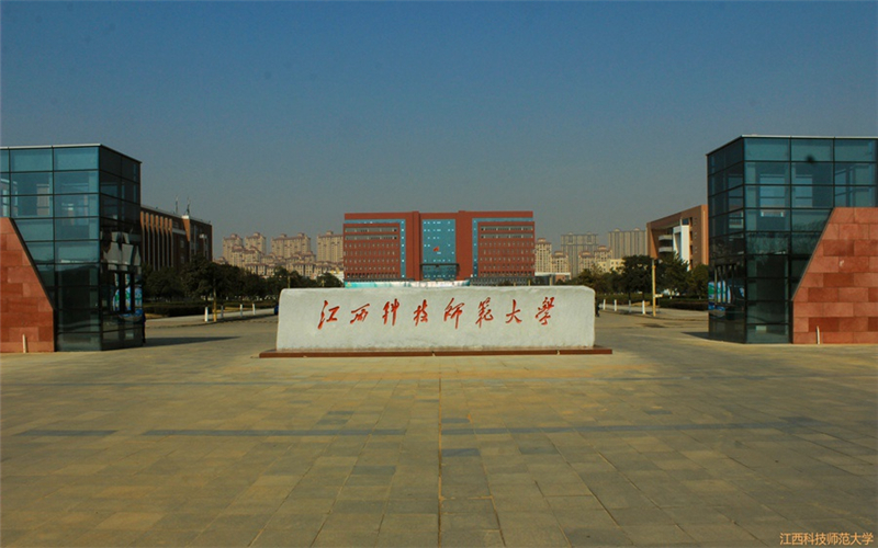江西科技師范大學(xué)材料化學(xué)專業(yè)錄取分數(shù)線【黑龍江高考理科】