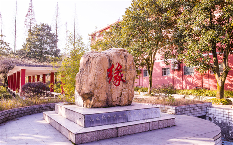 2024年江西應用工程職業(yè)學院建設工程管理專業(yè)在浙江錄取分數線參考