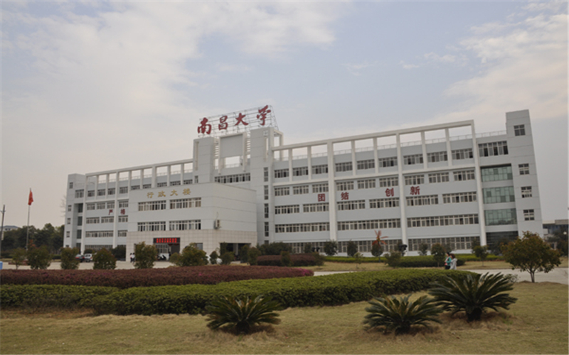 2023年南昌大學共青學院在江蘇錄取批次及錄取分數(shù)參考