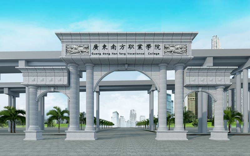 2023年廣東南方職業(yè)學院在廣東招生專業(yè)有哪些？學費是多少？