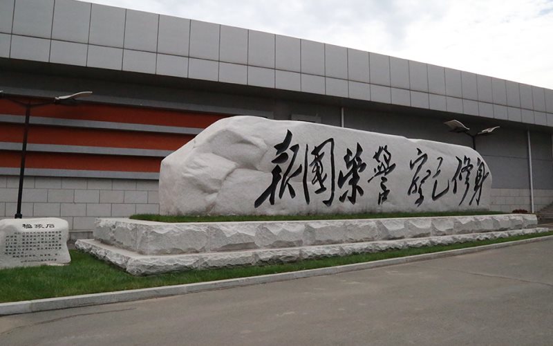2022年吉林警察學(xué)院在貴州招生專業(yè)及招生人數(shù)匯總（2023考生參考）