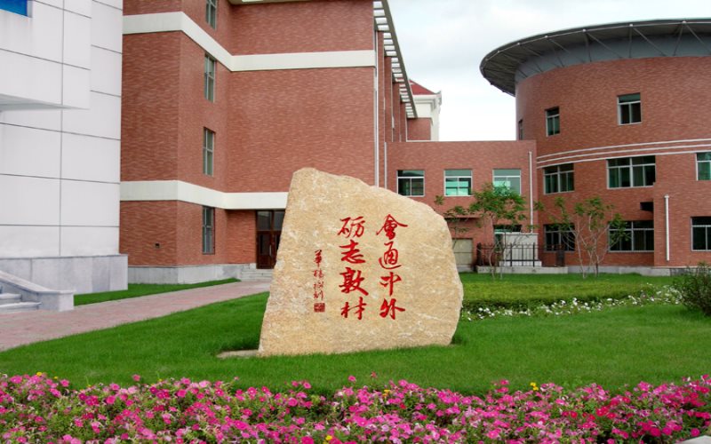 浙江綜合考生排多少名可以上吉林外國語大學(xué)英語（英德雙語）專業(yè)?
