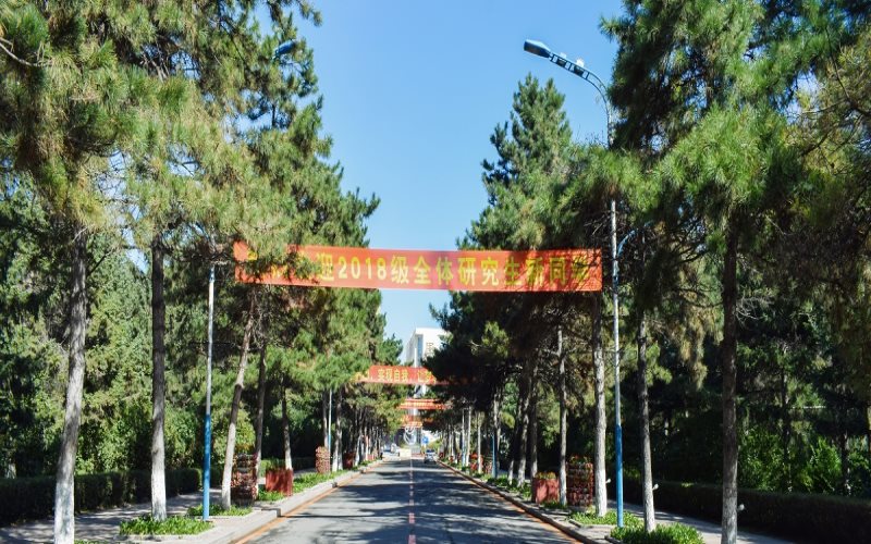 【2024遼寧物理類參考】2023年長春師范大學各專業(yè)在遼寧招生分數(shù)線匯總