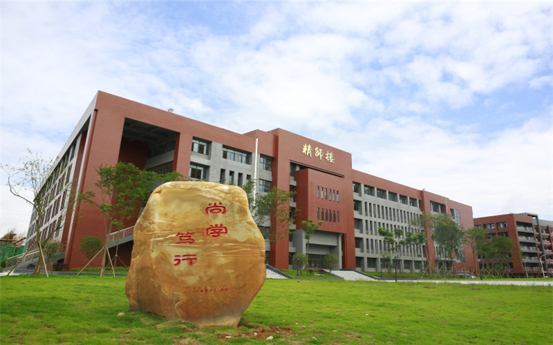 【2023高考參考】長(zhǎng)沙職業(yè)技術(shù)學(xué)院2022年四川招生專業(yè)及招生計(jì)劃一覽表