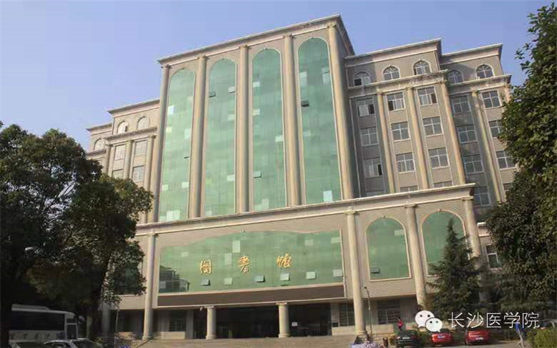 2024考生參考：2023長沙醫(yī)學院預防醫(yī)學（長沙校區(qū)）專業(yè)在內蒙古招生錄取分數及錄取位次