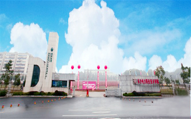 長沙電力職業(yè)技術(shù)學(xué)院供用電技術(shù)專業(yè)錄取分?jǐn)?shù)線【山東高考綜合】