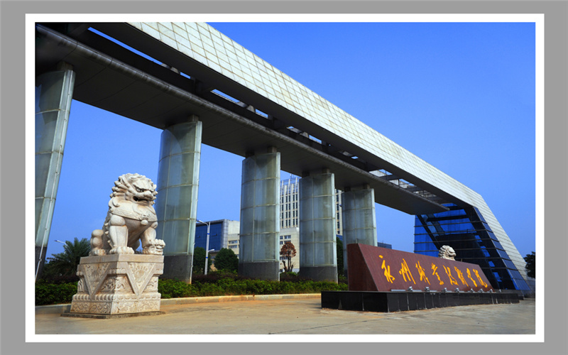 永州職業(yè)技術(shù)學(xué)院計算機應(yīng)用技術(shù)專業(yè)錄取分數(shù)線【重慶高考物理類】