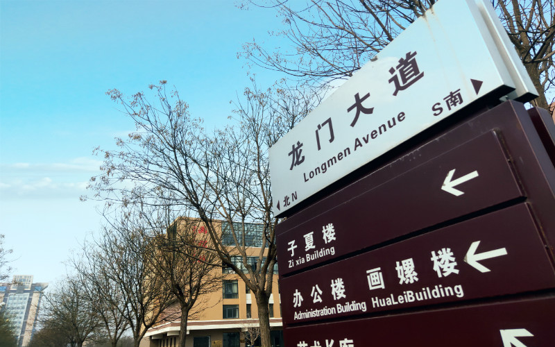 2023年運城學院在湖北招生專業(yè)及招生人數(shù)匯總(2024考生參考)