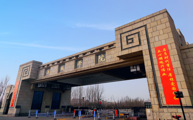 【2023高考參考】運(yùn)城學(xué)院2022年黑龍江招生專業(yè)及招生計劃一覽表
