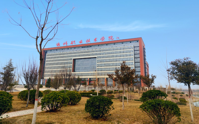 運(yùn)城職業(yè)技術(shù)大學(xué)機(jī)械制造及自動(dòng)化專業(yè)錄取分?jǐn)?shù)線【吉林高考文科】