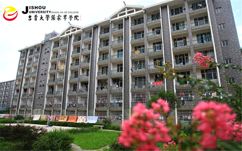 吉首大學(xué)張家界學(xué)院工商管理專業(yè)錄取分?jǐn)?shù)線【浙江高考綜合】