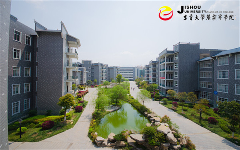吉首大學(xué)張家界學(xué)院土木工程專業(yè)錄取分?jǐn)?shù)線【河北高考物理類(lèi)】