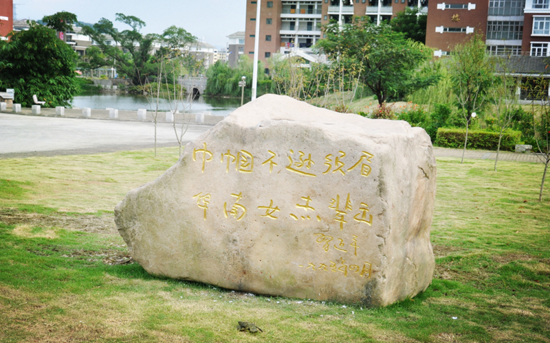 【2023高考參考】福建華南女子職業(yè)學(xué)院2022年浙江招生專業(yè)及招生計(jì)劃一覽表