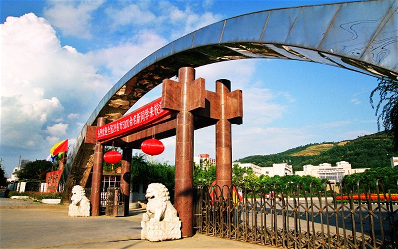 2023年遼寧考生多少分可以上吉首大學(xué)食品科學(xué)與工程專業(yè)？