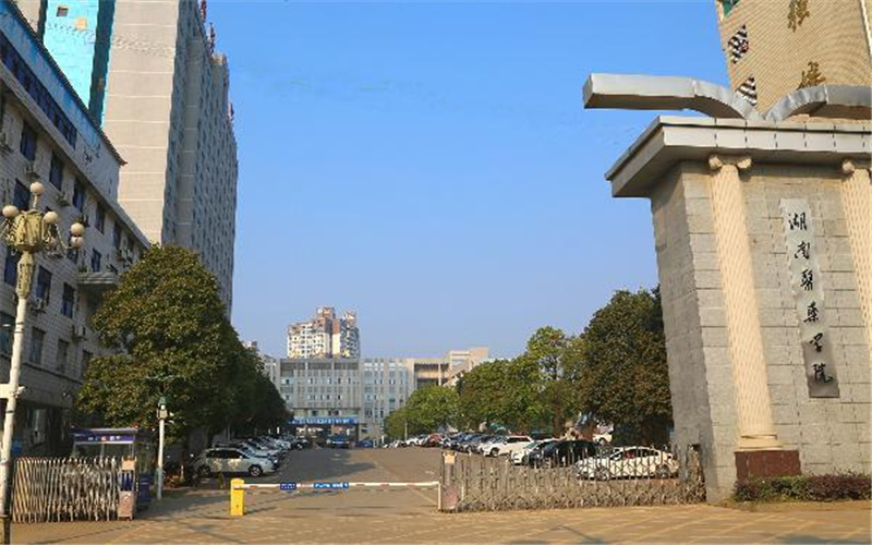 2023年湖南醫(yī)藥學(xué)院在內(nèi)蒙古招生專業(yè)及招生人數(shù)匯總