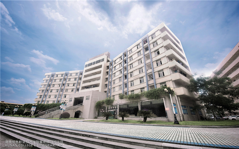 【2023高考參考】湖南信息職業(yè)技術學院2022年湖南招生專業(yè)及招生計劃一覽表