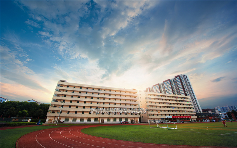 【2023高考參考】湖南信息職業(yè)技術(shù)學(xué)院2022年新疆招生專業(yè)及招生計劃一覽表