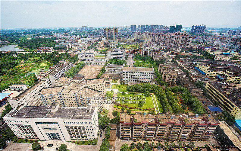 2024年湖南信息職業(yè)技術(shù)學(xué)院電子信息工程技術(shù)專業(yè)在浙江錄取分?jǐn)?shù)線參考