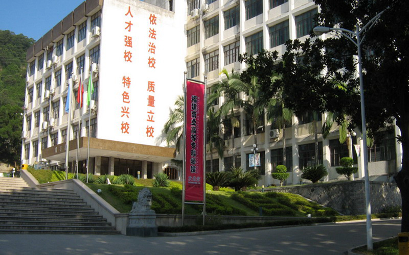 2023年福建商學院在新疆招生專業(yè)有哪些？學費是多少？