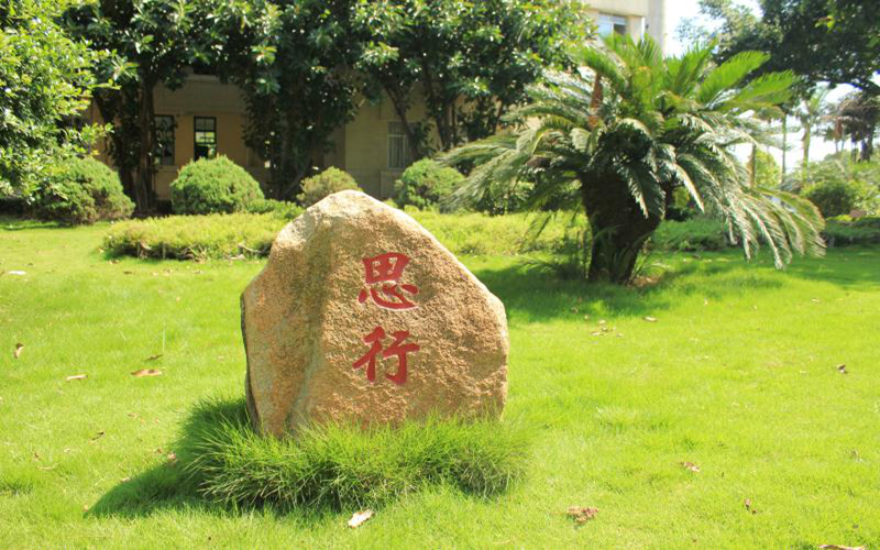 2023年福建船政交通職業(yè)學(xué)院在廣西錄取批次及錄取分?jǐn)?shù)參考