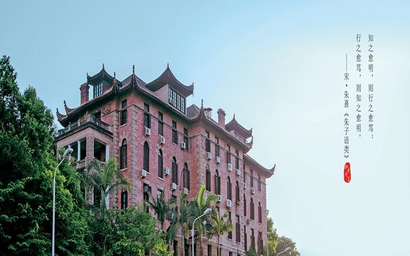 福建師范大學(xué)軟件工程專業(yè)在浙江招生錄取分?jǐn)?shù)(綜合)：593分