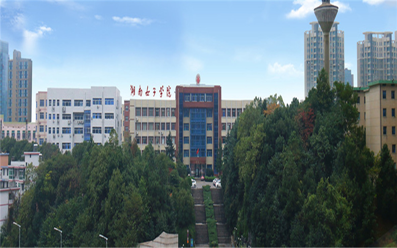【2024內蒙古文科參考】2023年湖南女子學院各專業(yè)在內蒙古招生分數(shù)線匯總