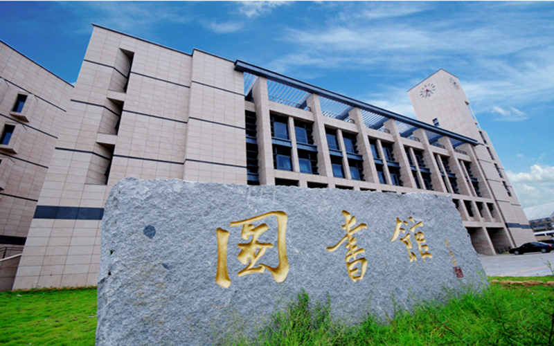 內(nèi)蒙古理科考生排多少名可以上福州大學(xué)電子科學(xué)與技術(shù)專業(yè)?